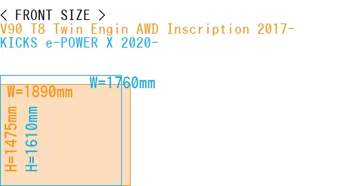 #V90 T8 Twin Engin AWD Inscription 2017- + KICKS e-POWER X 2020-